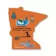 Minnesota shaped static cling